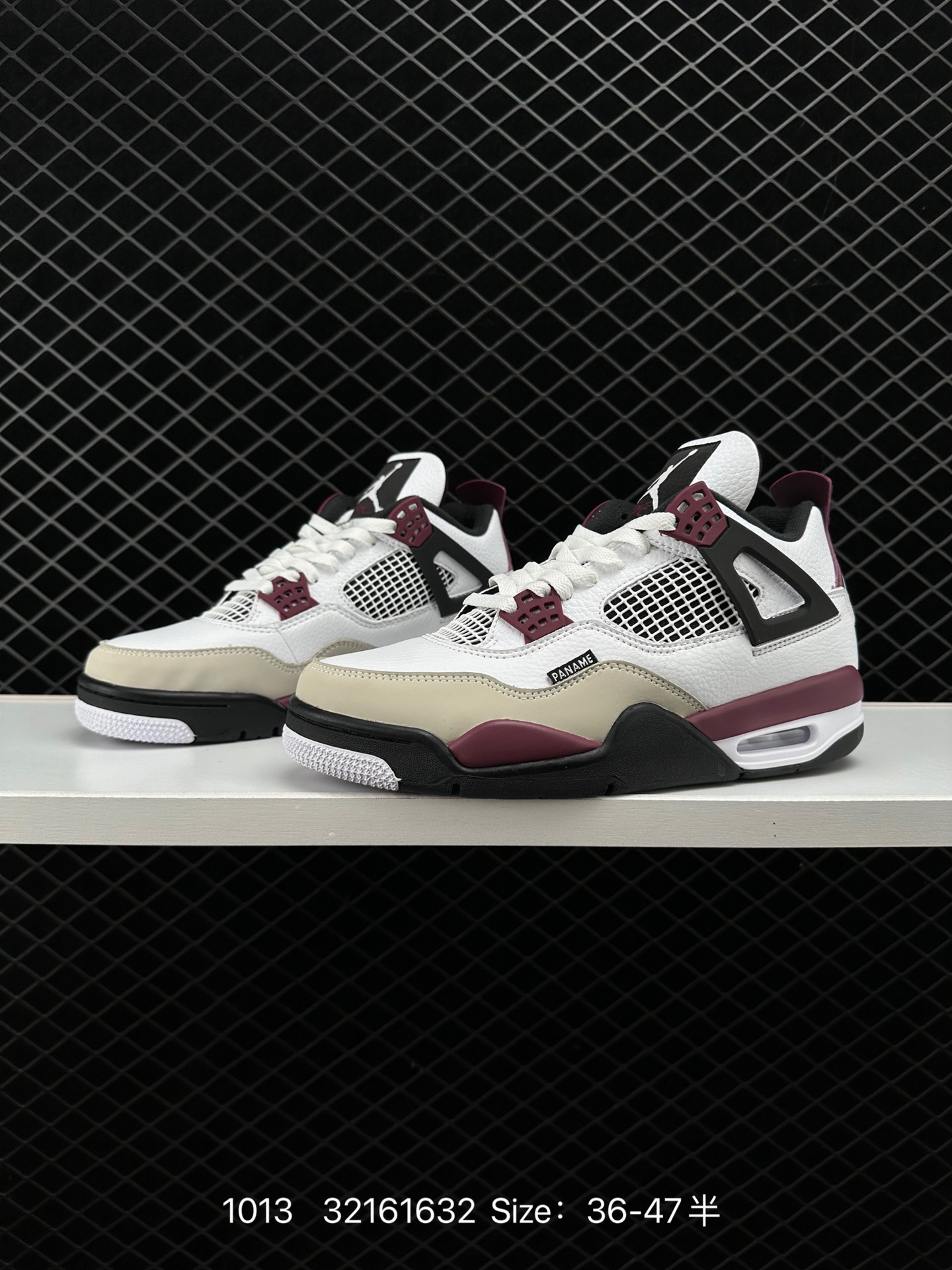 Air Jordan 4 Retro PSG